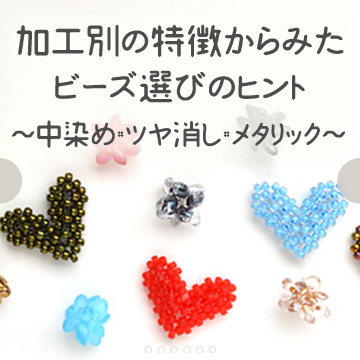 �ù��̤���ħ����ߤ��ӡ������ӤΥҥ�ȡ������ᡦ�ĥ�ä����᥿��å���