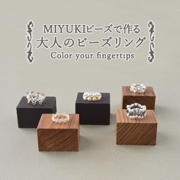 ビーズ&金具やパーツ類 アクセサリー作りの冊子も まとめ売り 初心者向けの作り方も収録！『知りたかった！がつまってる はじめて