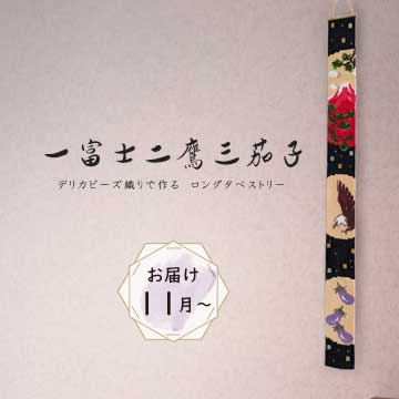 ビーズファクトリー ビーズ・パーツ・金具など・アクセサリーの専門店