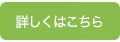 ���ꥢ�������꡼��������ƻ��Ϥ�����
