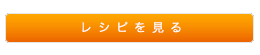 ステッチ・ストラップ「いちご」