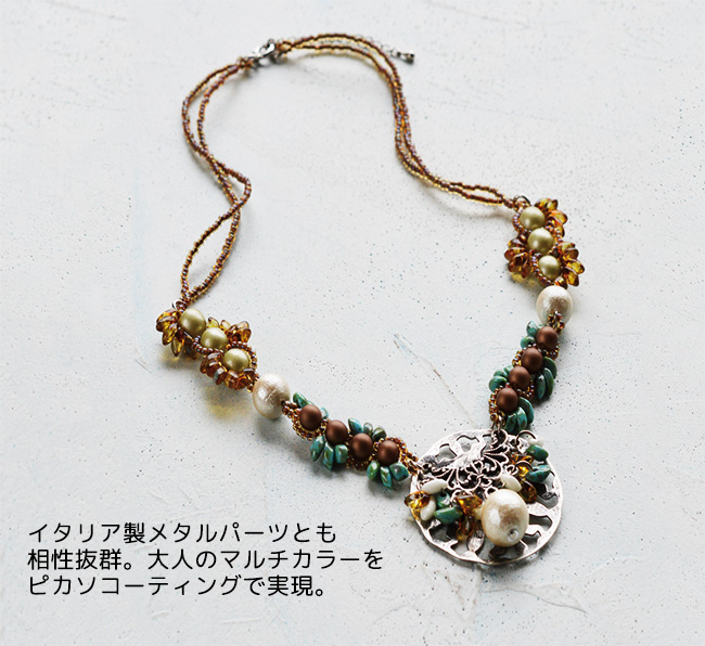 グリーンオニックス・ネックレス