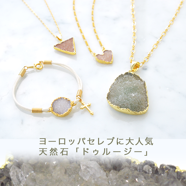 限定:1点物もあり ドゥルージーペンダントトップ&アクセサリーパーツ