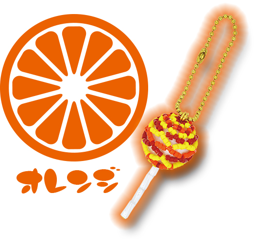 キャンディ オレンジ