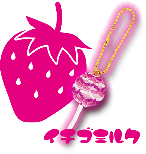 キャンディ いちご　ミルク