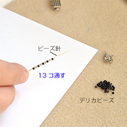 完成の写真