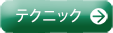 手作りアクセサリーに便利な道具はこちら