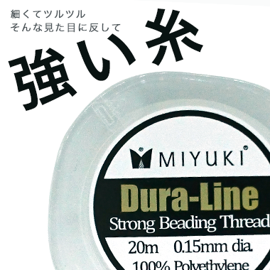 何乗せる？マットなキューブと、クリアな円柱。　ステッチスタンド専用台