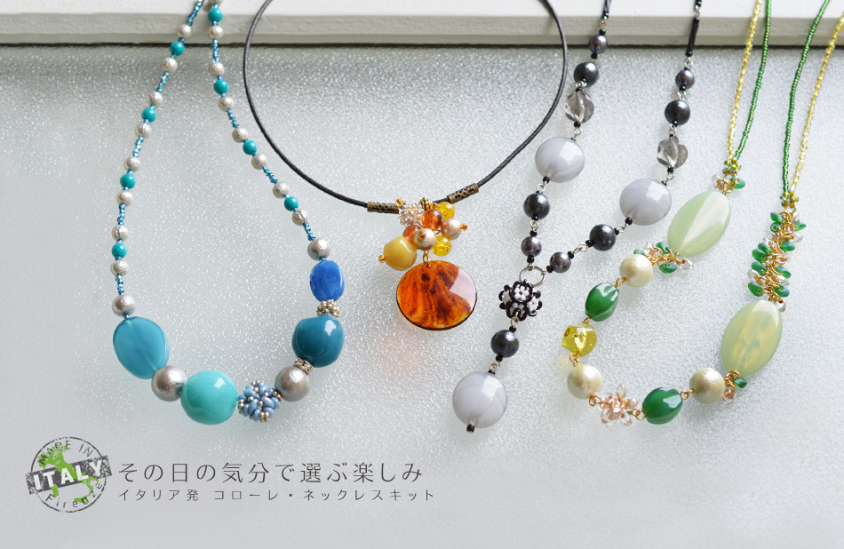 出群 ジュエリー アクセサリー コラーナボールレジンダスマルタタコラビジューcollana ball resina smaltata cora  bijoux