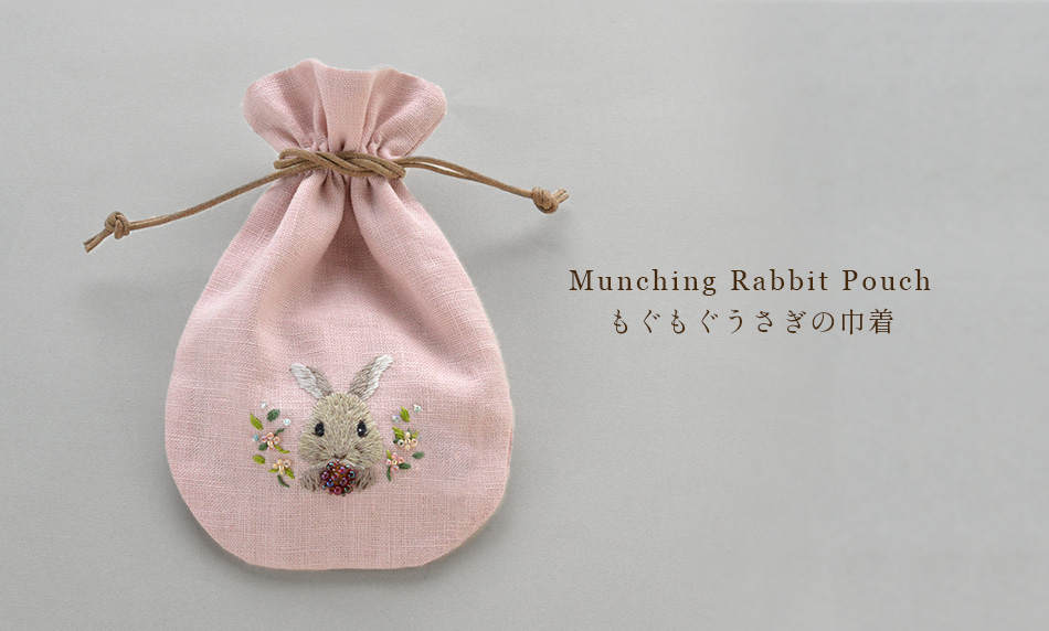 Munching Rabbit Pouch（もぐもぐうさぎの巾着）