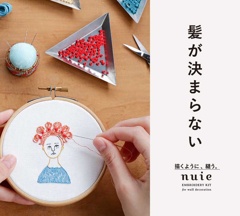 ペヨーテステッチとシェイプドステッチで作る スマホバンドキット