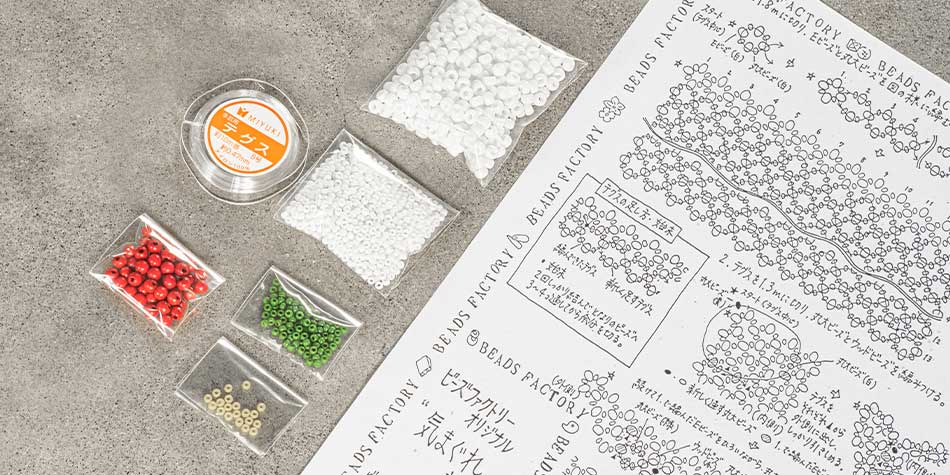 気まぐれキット テグス編みで作るスクエアトレイ(レッド)