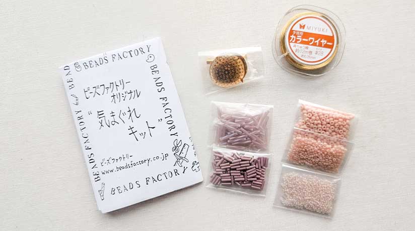  ツイストビーズのフラワーブローチ ツイストビーズのフラワーブローチ(ピンク)