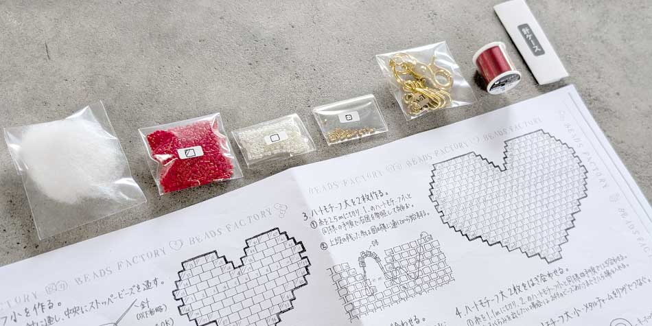 気まぐれキット DBMで作るハートモチーフのキーホルダー(レッド) 気まぐれキット DBMで作るハートモチーフのキーホルダー(レッド)