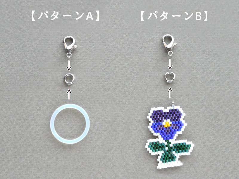 ステップ1:パーツをリングでつなぐ手順