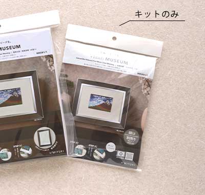 +beads MUSEUM 葛飾北斎/凱風快晴(赤富士)Katsushika Hokusai/Fine Wind, Clear Morning +beads MUSEUM 葛飾北斎/凱風快晴(赤富士)Katsushika Hokusai/Fine Wind, Clear Morning