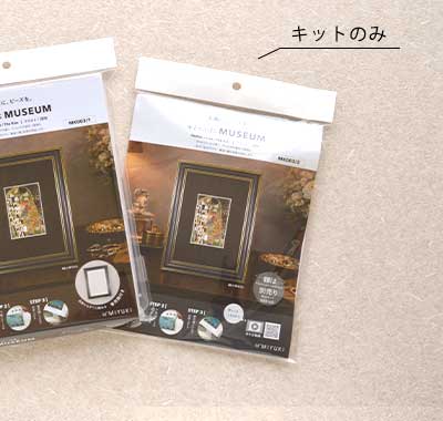 +beads MUSEUM Gustav Klimt/The Kiss (クリムト/接吻) +beads MUSEUM Gustav Klimt/The Kiss (クリムト/接吻)