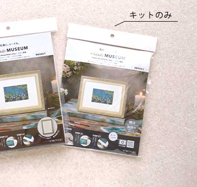 +beads MUSEUM Claude Monet/Water Lilies (モネ/睡蓮) +beads MUSEUM Claude Monet/Water Lilies (モネ/睡蓮)