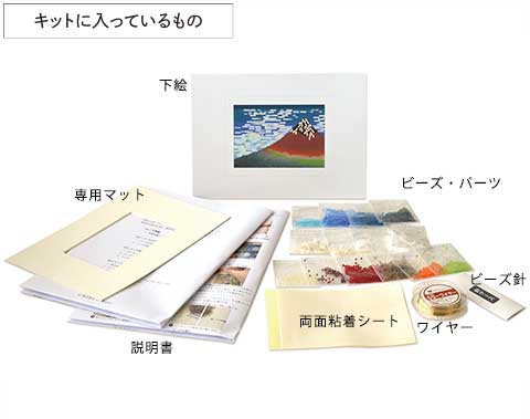 +beads MUSEUM 葛飾北斎/凱風快晴(赤富士)Katsushika Hokusai/Fine Wind, Clear Morning +beads MUSEUM 葛飾北斎/凱風快晴(赤富士)Katsushika Hokusai/Fine Wind, Clear Morning