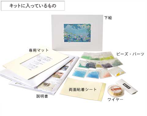 +beads MUSEUM Claude Monet/Water Lilies (モネ/睡蓮) +beads MUSEUM Claude Monet/Water Lilies (モネ/睡蓮)