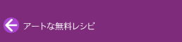Ȥ̵쥷