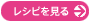 ビーズとワイヤーで作るアクセサリーの無料レシピはこちらから