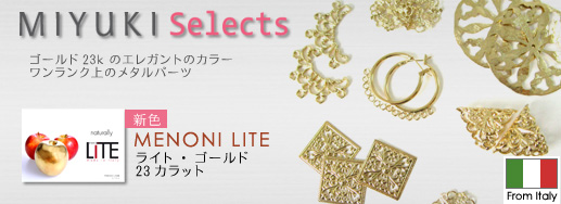MIYUKI Selects イタリア メノーニ社製 メタルパーツ 23k のおしとやかなゴールドカラーを体験してください