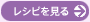 ビーズクロッシェの編み方(無料レシピでお勉強)