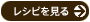 ふんわりフォークロア。ビーズやパーツで作るアクセサリーの無料レシピ(作り方と材料)はコチラ