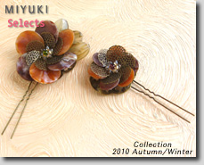 MIYUKI Selects 2010秋冬コレクション