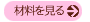 ӡǼ뺧Υ꡼κϥ