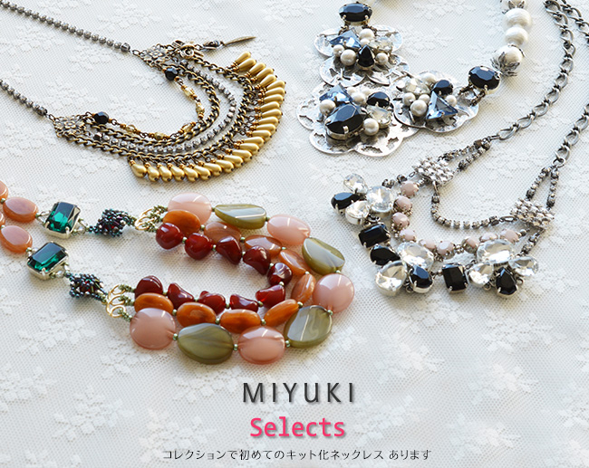MIYUKI Selects のコレクション