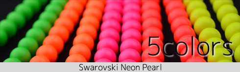 Swarovski Neon Pearl