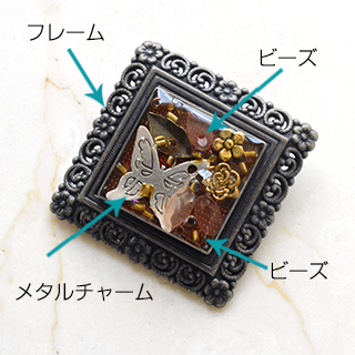 ツヤツヤを手作りしてみたい!レジンアクセパーツ
