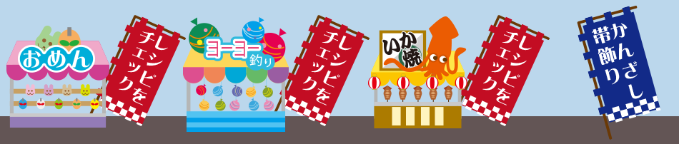 早く浴衣が着たくなる。小物で目を惹くDBMでカンタン可愛い帯飾り