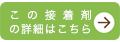 リーフパーツはこちら