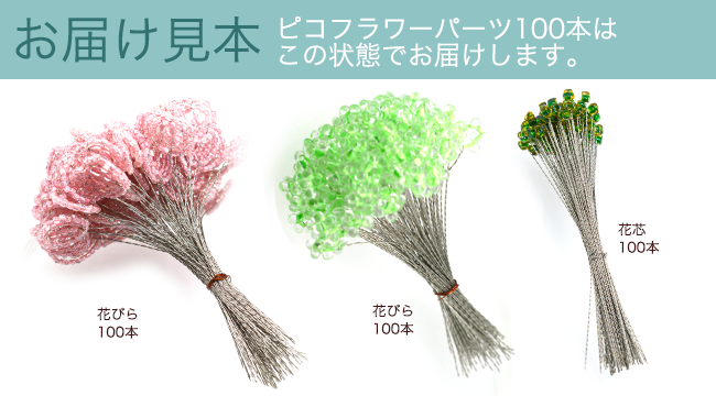 え ボンドで貼るだけ 簡単スパンコール刺しゅう え ボンドで貼るだけ 簡単スパンコール刺しゅう