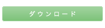 ブロックチェック柄のスクエアトート 白図案 ダウンロード