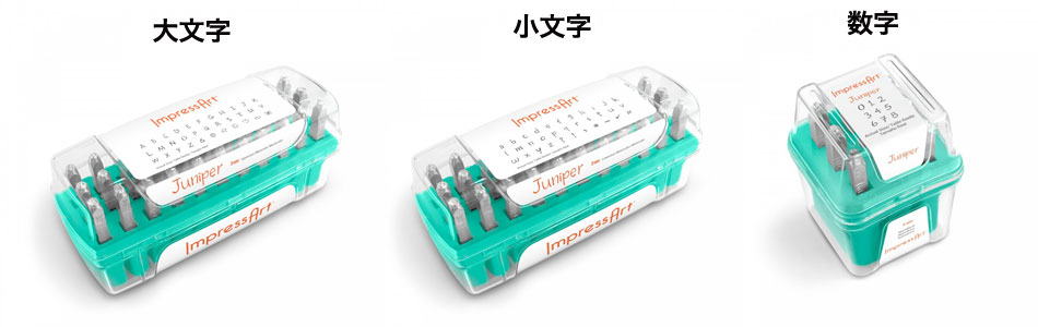 愛用品に付けたい自分で刻むこだわりのメタル刻印ImpressArt® Part.2