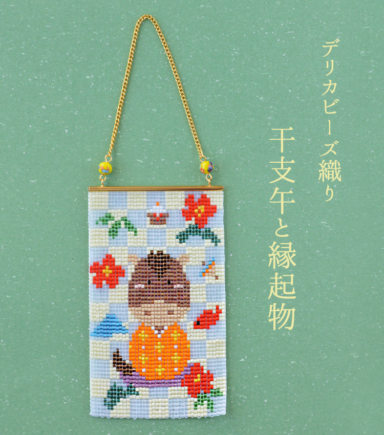 デリカビーズ織り額絵　額縁付き 地道にコツコツ作り上げる 大型ビーズ織りのビーズキット特集