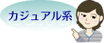 �����奢��ޥ�