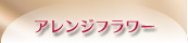 �ӡ����Ǻ�륢��󥸥ե�
