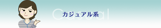 �����奢��ޥ�